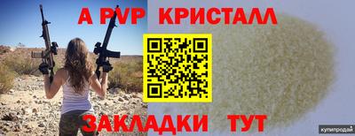 кокаин премиум Бийск