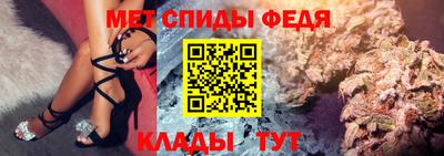 бутират Беслан