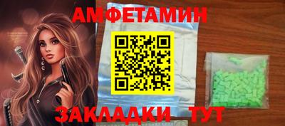 кокаин премиум Бийск