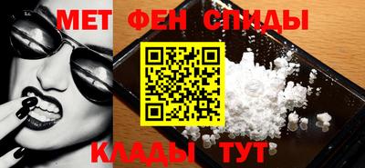 первитин Бугуруслан