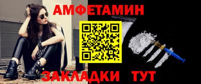 бутират Беслан