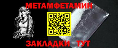 марихуана Берёзовский