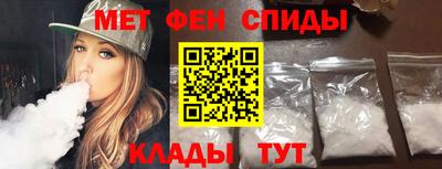 бутират Беслан