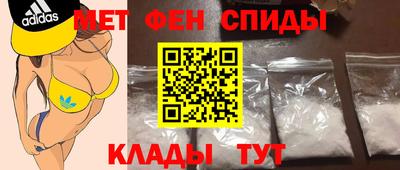 прущие грибы Волгодонск