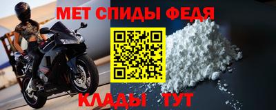 кокаин премиум Бийск