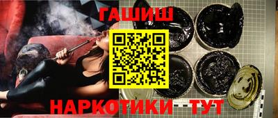 сатива Гатчина