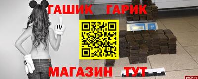 прущие грибы Волгодонск