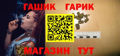 кокаин премиум Бийск