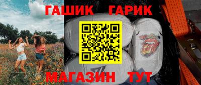 прущие грибы Волгодонск