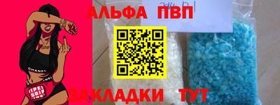 бутират Беслан