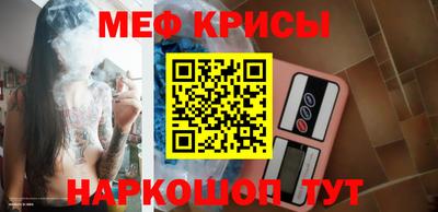 бутират Беслан