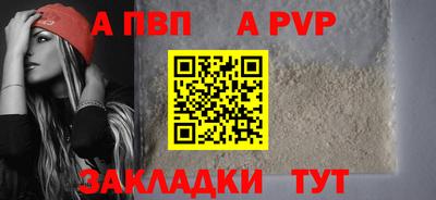 прущие грибы Волгодонск