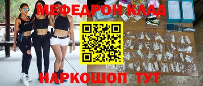 кокаин премиум Бийск