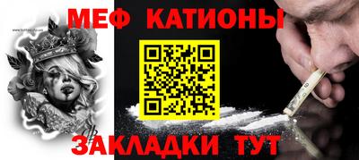 прущие грибы Волгодонск