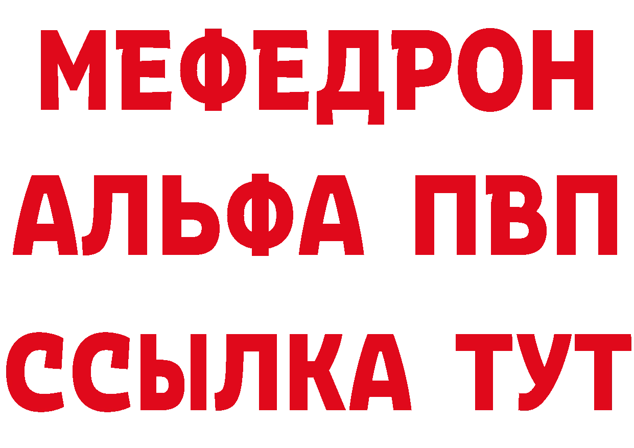 ГЕРОИН Heroin зеркало даркнет блэк спрут Гусь-Хрустальный