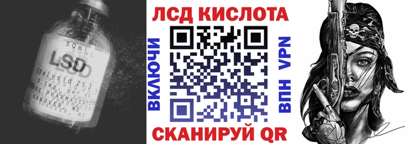 закладки  Гусь-Хрустальный  ЛСД экстази кислота 