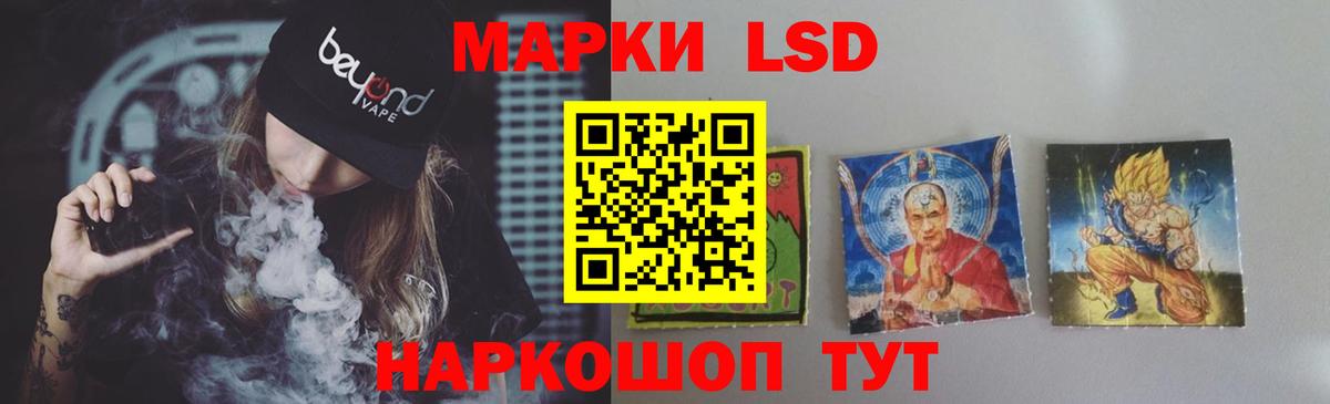ЛСД экстази ecstasy  Вход с VPN  Лсд 25 экстази  ЛСД экстази ecstasy  Гусь-Хрустальный 