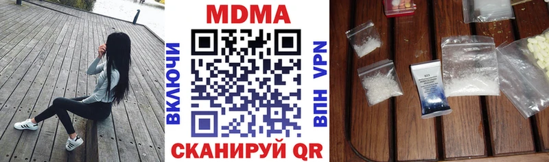 МДМА VHQ  где найти   Гусь-Хрустальный 