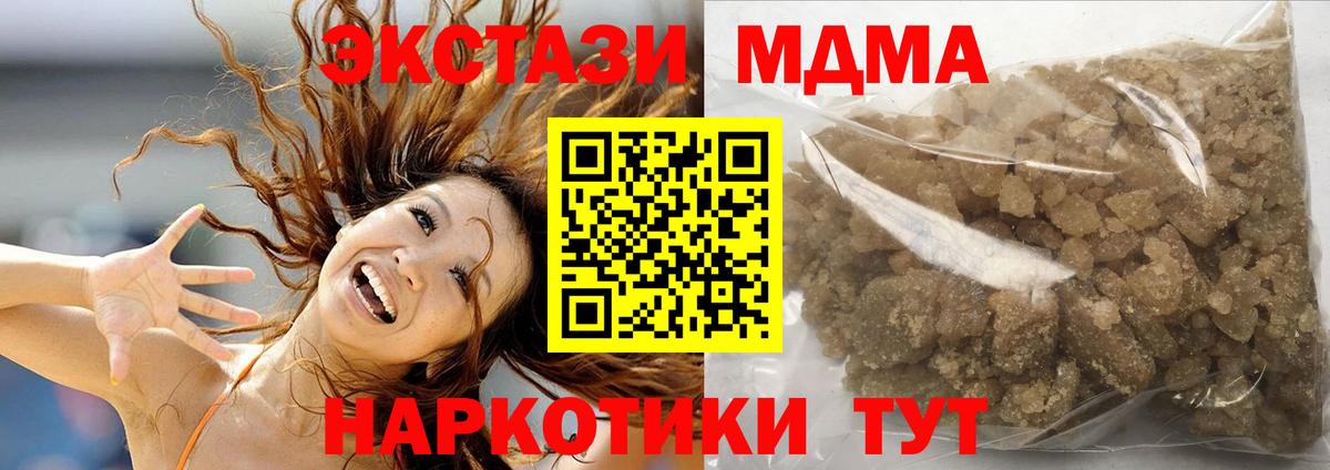 Гусь-Хрустальный  МДМА молли  Вход с VPN  MDMA молли 