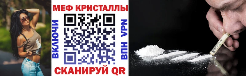 МЯУ-МЯУ мяу мяу  где найти наркотики  Гусь-Хрустальный 