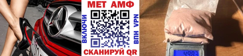 Метамфетамин мет  Гусь-Хрустальный 