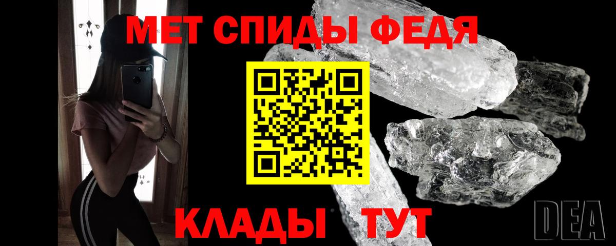 Первитин Декстрометамфетамин 99.9% Гусь-Хрустальный