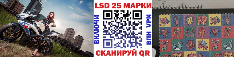 Марки NBOMe 1500мкг Гусь-Хрустальный
