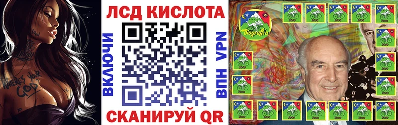 кракен   Гусь-Хрустальный  Марки NBOMe 1500мкг 