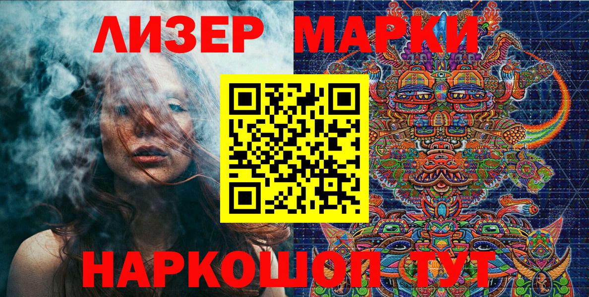 Гусь-Хрустальный  купить наркотики цена  Вход с VPN  Наркотические марки 1,8мг 