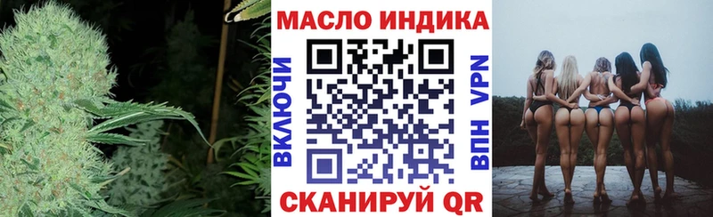 ОМГ ОМГ зеркало  Гусь-Хрустальный  Дистиллят ТГК гашишное масло 