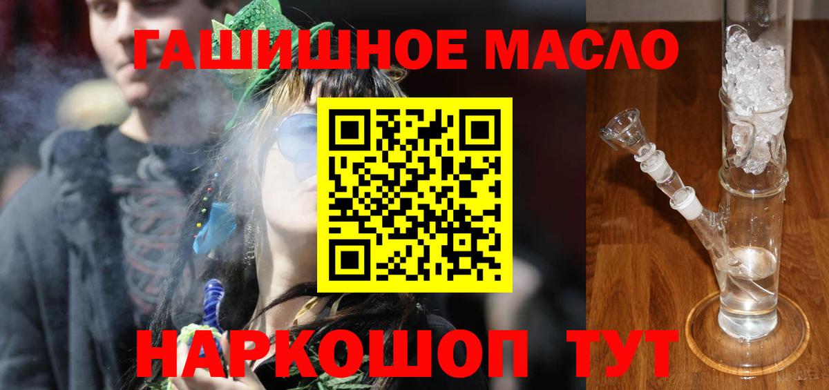 Гусь-Хрустальный  ТГК жижа  Вход с VPN 