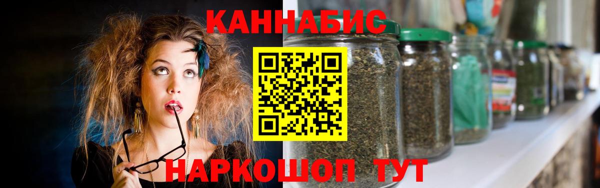 NBOMe  Вход с VPN  МАРИХУАНА  МЕФ   Гусь-Хрустальный  Кокаин  Вейп ТГК  МЕТАДОН  ЭКСТАЗИ  ГАШИШ 