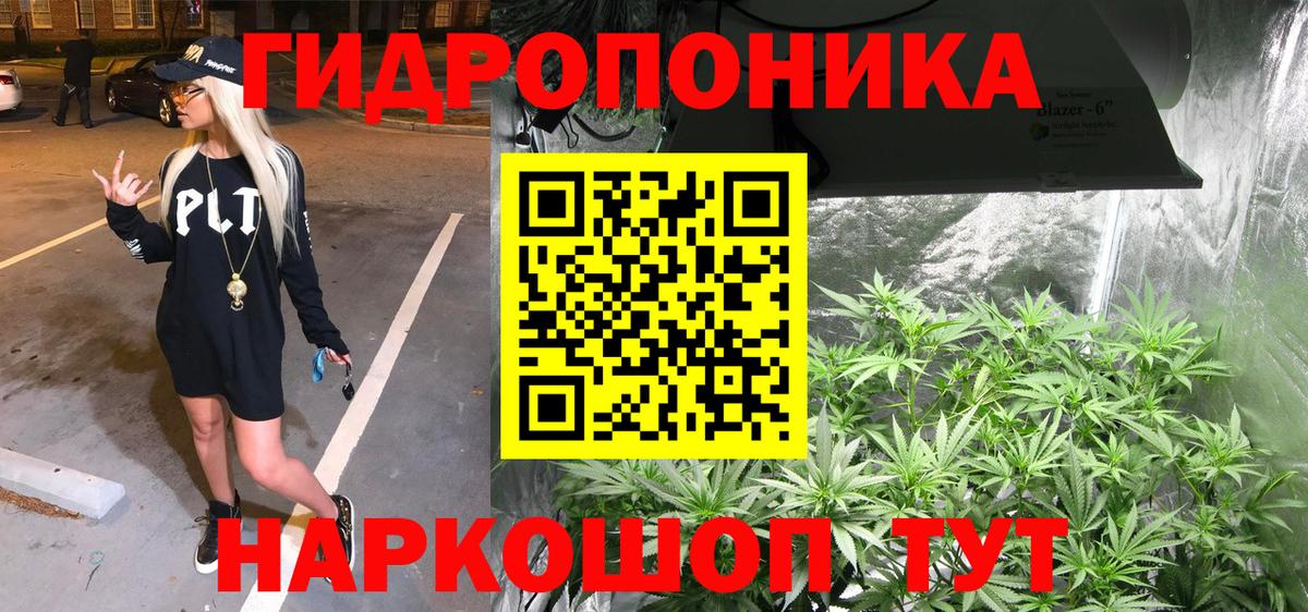 Бошки Шишки OG Kush Гусь-Хрустальный